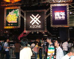 X-ZONEXe[W